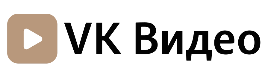 VK Видео
